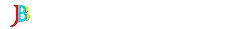 京宝烘箱